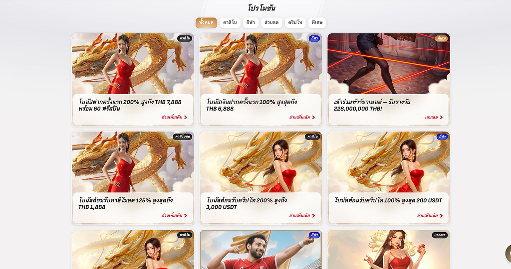 โบนัสคาสิโน LongFu88